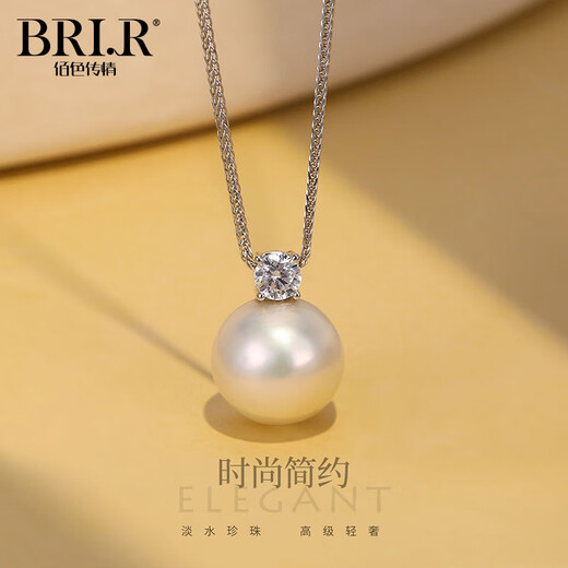 Baise Teaser 11-12mm Freshwater Pearl S925 Silver Fashionable Simple Versatile Pendant Necklace Clavicle Chain S925 Silver/Freshwater Pearl 11-12mm (round)