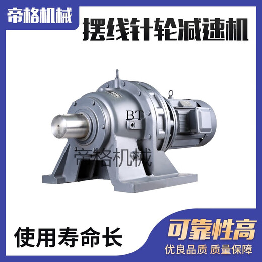 Wen Yijia Cycloid Pin Wheel Planet Horizontaler Reduziertransmission Drei-Phasen-Reduzier-Schwung Nadel Typ National Standard Kupfer Universal XW723 Guomao Reduzierer Dualwelle