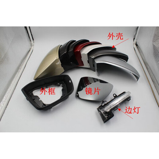 Suitable for Octavia reversing mirror assembly 1517 new Octavia rearview mirror reflector housing lens turn signal triangular plate with holes right passenger Skoda Octavia 1517