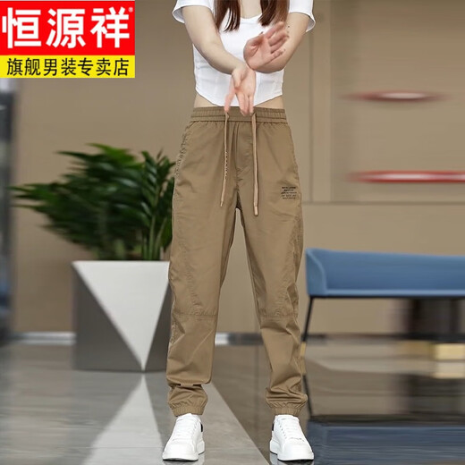 Hengyuanxiang 2025 spring casual pants for men's trendy sports harem pants spring and autumn versatile men's pants dad suit -K09 camel color [**] regular M