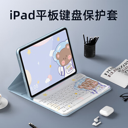 
Shell Xiawei iQOO Pad5 12.1-inch protective case 2025 new magnetic absorbing iPA2575 Bluetooth keyboard flat shell standard mouse set Mist blue protective case + white keyboard + gift package iQOO Pad5 12.1-inch