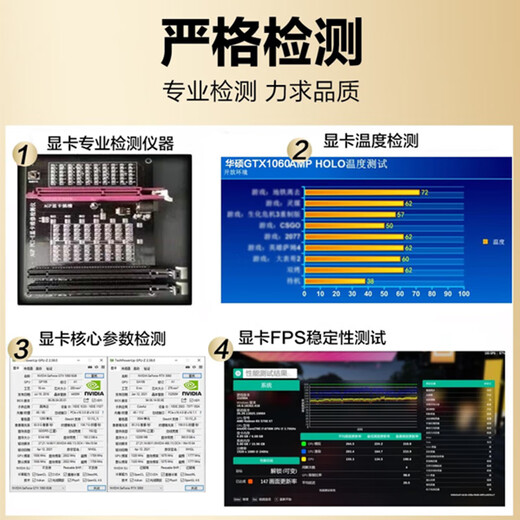 七彩虹rtx3060 4060ti 3080 3070 2080 2070 2060s 1660游戏显卡 影驰 GTX1660 6G 拒绝矿卡 拆机精品