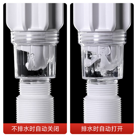 Submarine SQ-24 drain set basin bounce drain drain pipe anti-odor and anti-return odor with overflow port