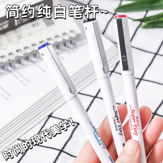 
Morning stationery GP1390 full needle neutral pen 0.5 student examination carbon black business office white pole signature pen ST pen nib water refill can replace stationery supplies black writing 12 pieces/box