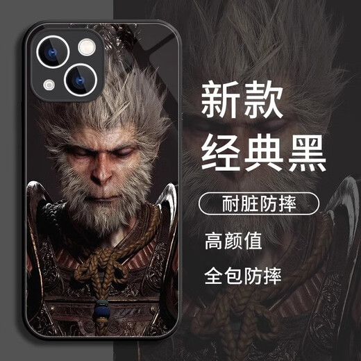 Wenzhi Black Myth Wukong s'applique à Apple 16 Case de téléphone mobile Nouveau iPhone 15 15pro Set Liquid 14Promax Lens PM Couverture complète 13Mini Glass 12 Anti-Fall 8Plus Liquid Glass - Black - NM13701 Black God iPhone 15