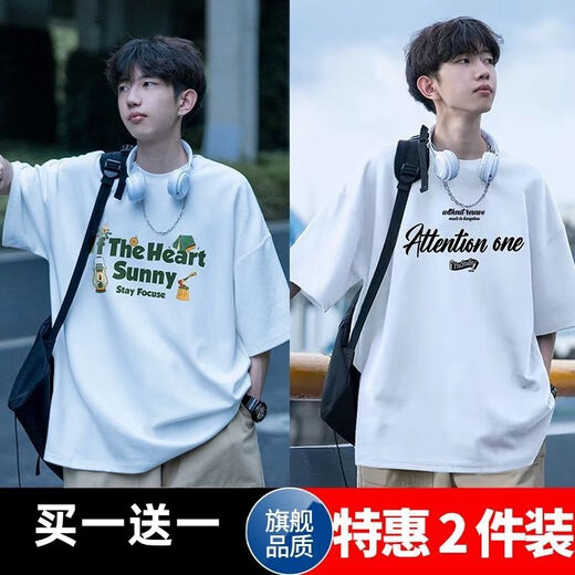 HAOSHU Camiseta de manga corta Summer Summer New Hong Kong Ins Ins Trendy Brand Letters versátiles versátiles de moda a media manga suelta tops W01 azul + W02 gris oscuro [2 piezas] xl [recomendado 120-135 Jin [Jin equivale a 0.5 kg]]]