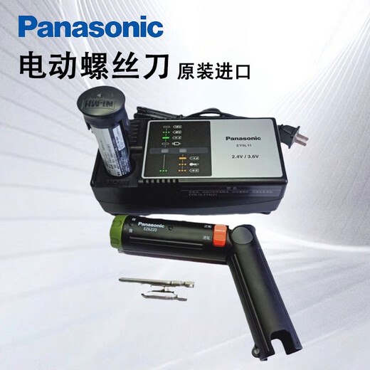 Songyou drahtloser Schraubenschlüssel Panasonic Electric Schraubendreher Batterie Elektrischer Ladegerät EZ6220X 9221 EY0L11 Panasonic-EZ6220 Voller Set One Electric und One Lad AC220V