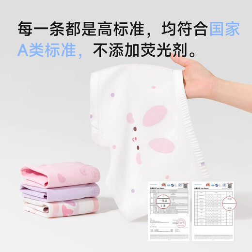 Nido Bear girls underwear children's cotton boxer briefs baby girl boxer briefs medium and large children's girl shorts