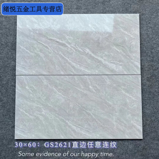 Mekeje Indoor ceramic tiles 300x600 Bathroom toilet wall tiles Anti-slip wear-resistant floor tiles Toilet wall tiles 2629 (one piece price, one box of 8 pieces) 300*600 (from 5 boxes) does not include transportation fees