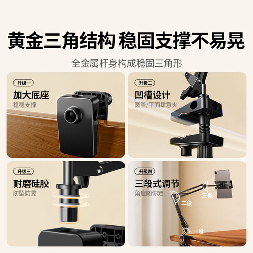 Greenlink 35464 Greenlink mobile phone holder tablet stand desktop bedside lazy bed cantilever floor-standing cantilever 1.8m telescopic * thickened