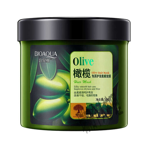 Boquanya Olive Moisturizing Curl Elastin Curly Styling Fluffy Hair Styling Hair Care Hair Care Essential Oil (New) 40ml