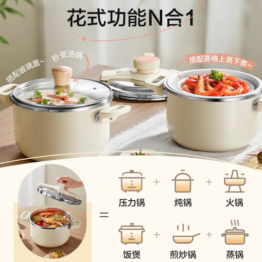 SUPOR pressure cooker 304 stainless steel thickened explosion-proof household large-capacity double-ear pressure cooker gas stove induction cooker universal pressure cooker anti-burning black with heat transfer plate 22cm 5L