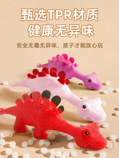 Kempton éjecté petit dinosaure fronde frondeshot poulet décompression haute élastique décompression couvercle collante pincée de couvercle de couvercle petit garçon 20 packs dinosaure éjecté amusant [élasticité élevée sans odeur]