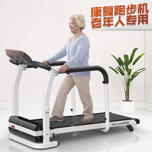 Multifunctional home treadmill for the elderly, ten years warranty, medical rehabilitation training walking machine for middle-aged and elderly people, non-electric model, safety handrails + heart rate measurement, black
