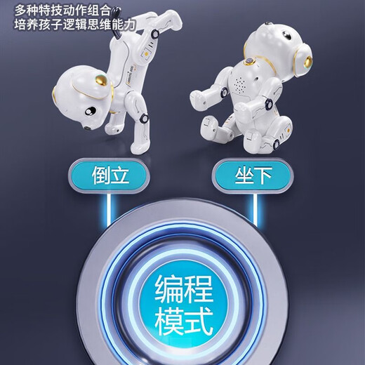 
Star Domain Legend Intelligent Machine Dog Children's Toys Boy Baby Girls 1-3 Electric Robot Remote Control 6 Robot New Dog Gold Multifunctional Stunt Dog Touchpad/Standard Edition 1 Official Standard