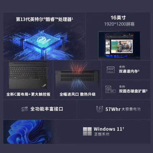 Lenovo ThinkPad E16 [20% Subvention] 2024 Al Core Ultra Optionaler Standarddruck I5/I7 16-Zoll-Dünn- und Lichtgeschäftslernen mit Hochleistungs-Notebook i7-1355u 16G 512G MX550
