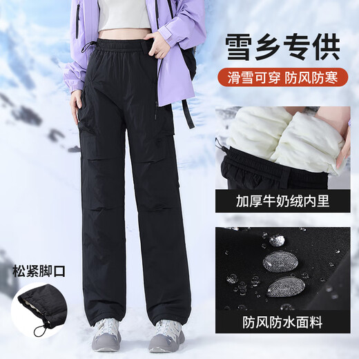 SKYPILOT Harbin cold-proof assault pants women's waterproof windproof plus velvet ski pants Northeast minus 40 degree cotton pants for men black women's plus velvet thickening L
