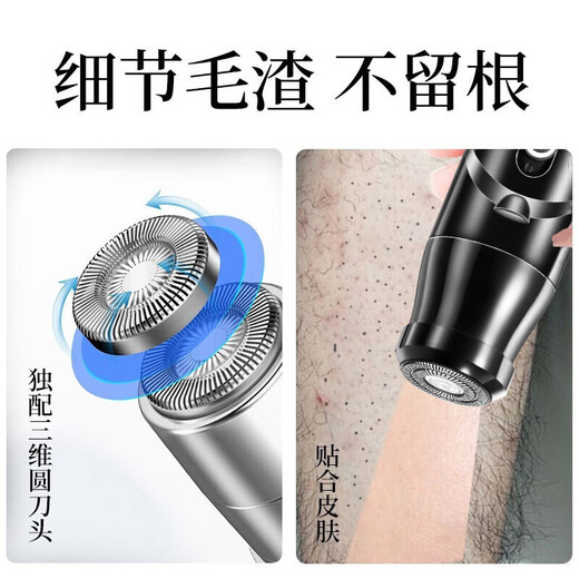 Chuxian electric private part shaver shaver for men and women, armpit hair, pubic hair removal, body hair trimmer, nose hair eyebrow trimmer, private part anal hair removal shaver, shaver and trimmer, supreme lighting version, four blades + whole body available + battery display