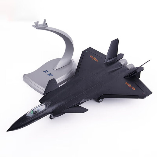 
Not stopped J-20 fighter model alloy simulation military model Zhuhai Air Show retirement souvenir 1:60 black WZHL-15937