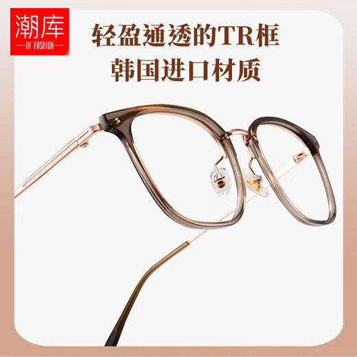 潮库超轻茶色近视眼镜男女时尚百搭修颜减龄镜框可配度数防蓝光 1517 橄榄绿 配1.74防蓝光0-1200度