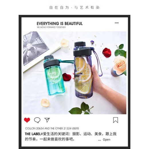 乐扣乐扣（LOCK&LOCK）塑料韩式水杯大容量带茶隔运动便携提绳商务带礼盒杯子 HLC689青色- 450ml