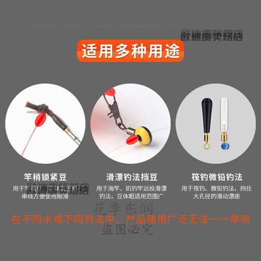Xiangheng Sliding Floating Line Set Accessories Bulk Red Olive-shaped Space Bean Sliding Floating Raft Fishing Sea Fishing Cotton Cloth [Red Olive Space Beans 80 Pieces] No. 1