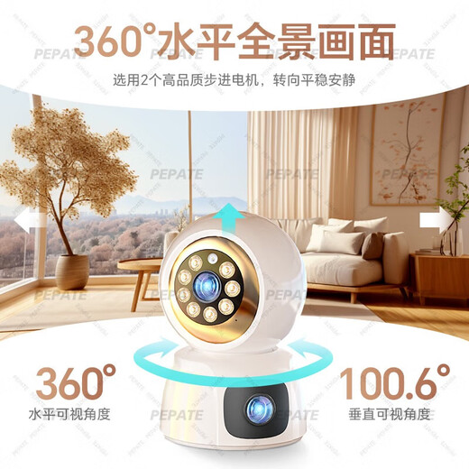 Pepate Camera de surveillance de la maison de surveillance à ultra-haute définition intelligente PEPATE AI CAME AUTALE À 360 degrés Le cardan automatique peut être utilisé pour communiquer avec le moniteur de vision nocturne de soins pour bébés intérieurs à usage domestique [Recommandé - Cycle de mise à niveau WiFi à double bande 5G] Ultra-définition + 30 jours Cycle de 30 jours
