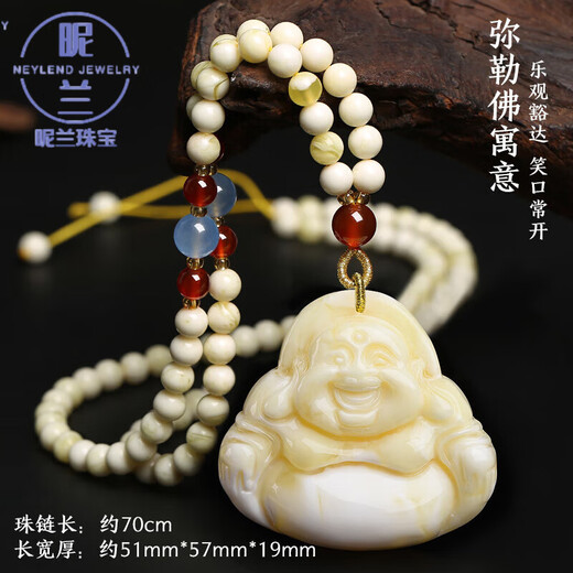 Nilan Pangdonglai's same beeswax Wushi brand natural white pendant for men and women with water drops autumn and winter style sweater chain rose hanging white honey Maitreya Buddha pendant + certificate