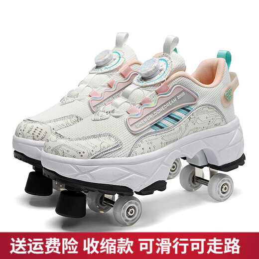 Baozouxie Rampage Chaussures pour garçons et filles Chaussures déformées quatre roues Automatic Invisible Contraction Walker Roller Skates Double Row Roller Skates 9922A Black Frein version 38
