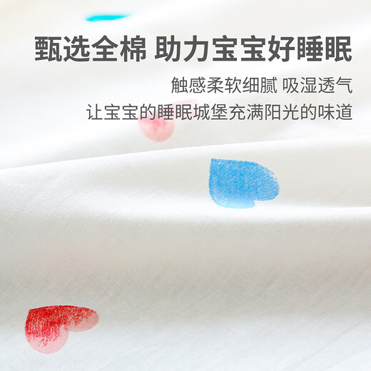 
Belleburg crib bed fence baby children pure cotton bedding splicing bed surround soft bag anti-collision barrier cloth can be detached and washed four-sided circumference Happy Mickey [four-sided circumference + bed sheet] pure cotton model 120*65cm