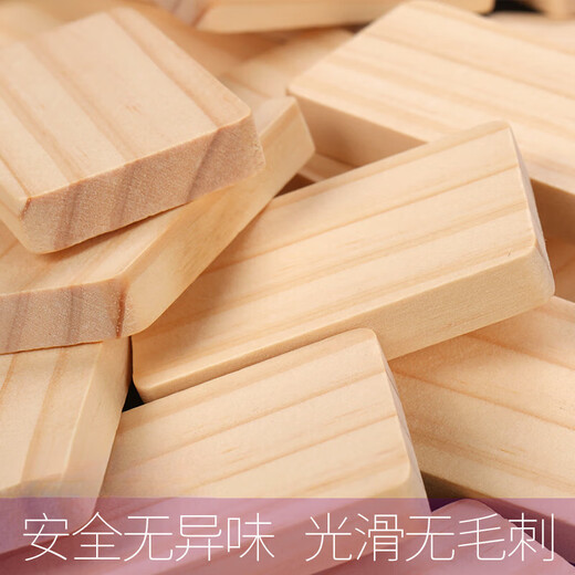 智慧猫儿童玩具3-6周岁7岁男孩女孩1-2岁宝宝益智力启蒙早教认识字积木 100粒积木+剪纸+折纸+60张识字卡