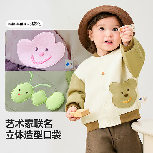 Mini Bara Jungen und Mädchen Baseballjacke Frühling Neues Baby Jacke Frühlingspop