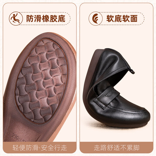 Belle-Ta series brand broken-size genuine leather beef tendon soft sole soft face mother shoes single shoes comfortable middle-aged leather shoes middle-aged and elderly women 677 sandals beige 35
