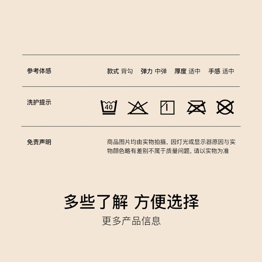 Ubras Yu Shuxin's same style 25 new seamless cup shoulder straps tube top non-slip breathable large and small breast liquid foundation underwear bra invisible skin (original skin naked) Yu Shuxin's same style M A75/B75/C75