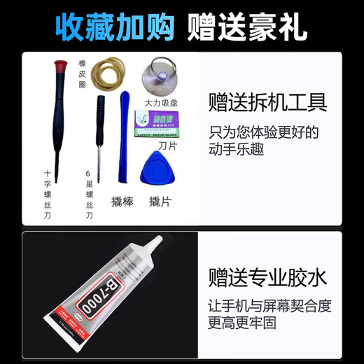 Staffel 3 (disanji) gilt für Redmi 9A Bildschirmbaugruppe Redmi Touch LCD -Bildschirm mit Rahmen Redmi 9A -Bildschirm -Assembly -Tool