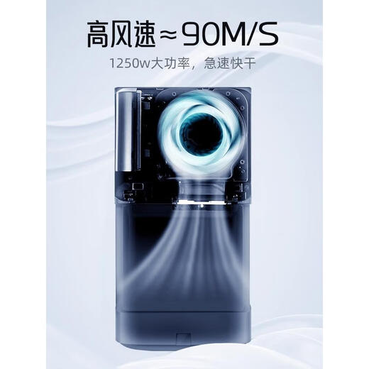 卫生间烘手机全自动感应吹手烘干机商用干手器烘手器洗手干手 小钢炮不锈钢镜面-3892 0w