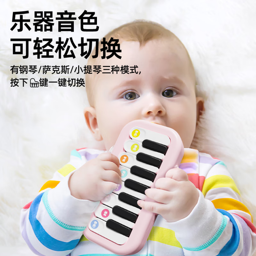 芽芽乐儿童电子琴玩具早教口袋迷你钢琴音乐多功能乐器启蒙益智乐器 口袋钢琴[绿]电池版