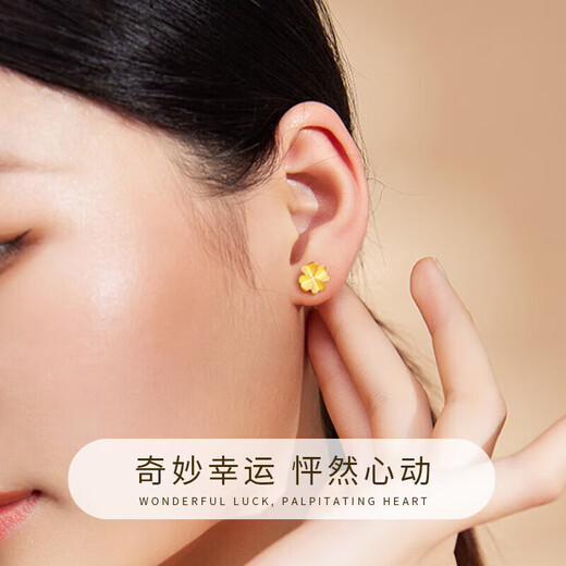 QMXD Vietnamese imitation sand gold brushed small sugar cube earrings for girls, small fresh and high-end earrings for girls birthday gifts, four-leaf clover earrings