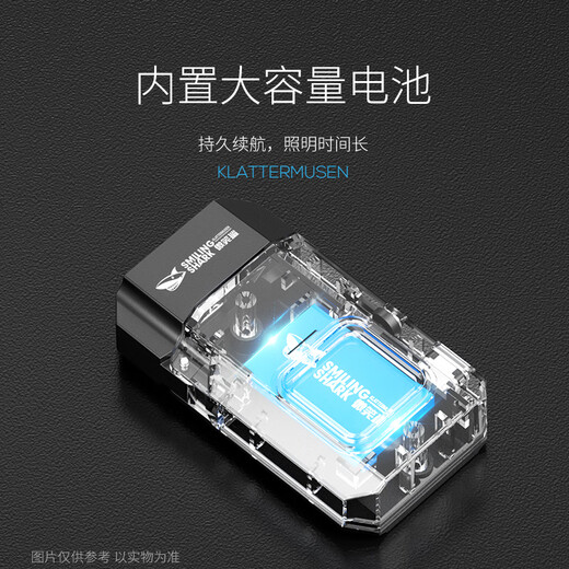 微笑鲨迷你打火机手电筒大容量锂电长续航户外随身多功能工作强光钥匙扣 双锂电【爆亮9856L】超长续航