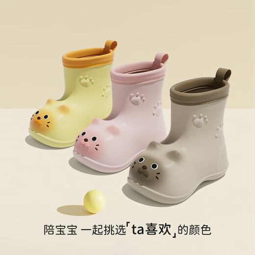 SEVEN ONLY OLINE Siamese Cat Children's Rain Shoes Girls Waterproof and Anti-Slip 2-year-old Baby Rain Boots Lightweight EVA Cute Children's Water Shoes Water Boots Pink 15 0 Inner Length 14.5cm Suitable for foot length 14