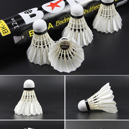 Badminton genuine white feather resistant white competition windproof training ball indoor and outdoor professional family style white feather unlabeled-12 pieces 1 tube