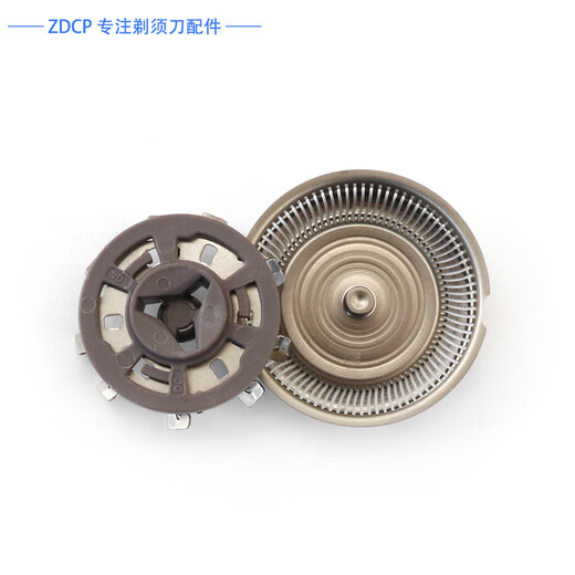ZDCP适用飞利浦剃须刀3000series S3881 S3882 S3883 S3885刀头刀片刀网卡扣刀架固定环充电器线收纳盒 3刀3网（原厂进口)