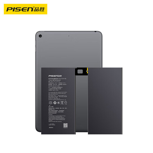 品胜 适用iPad Pro12.9电池苹果平板内置电池更换10307mAh 适于A1584/A1652/A1577 电池附安装工具