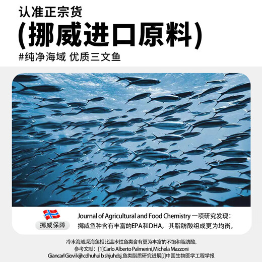 Baobaojia Freeze-dried Cat Snacks Salmon Hair Beauty Skin Care Nutrition Fattening Hair Fish Oil Cat Pet Snacks Raw Materials Imported from Norway Raw Cut Freeze-dried Salmon