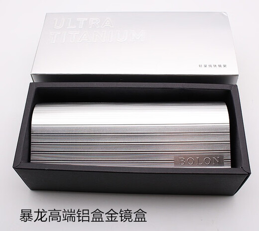暴龙眼镜盒暴龙折叠便携式眼镜盒原装软牛皮墨镜镜简约创意复古镜 暴龙黑色盒专用