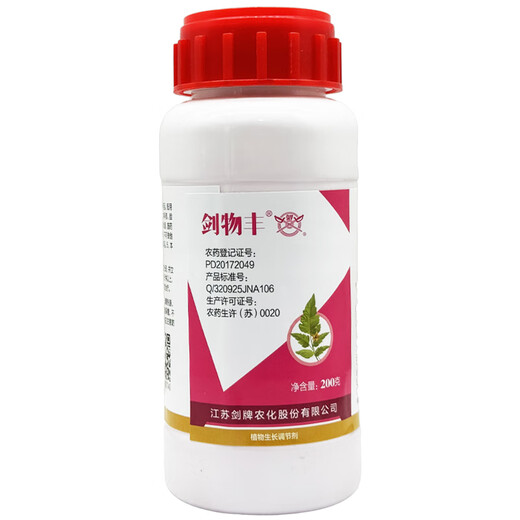 Jianwufeng 2% ethylamine promotes germination cell division, rooting, seedling growth and fruit expansion, stress-resistant growth regulator 100g