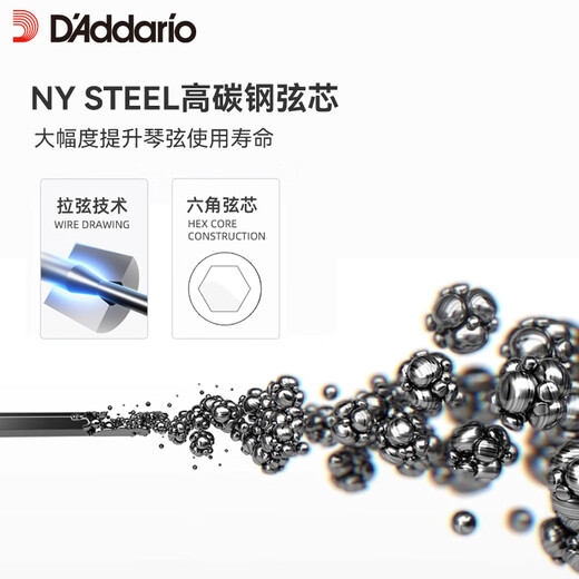 达达里奥（D'Addario）XS镀膜民谣吉他弦 木吉他琴弦一套 磷铜琴弦新品吉他弦线 XSAPB1047(磷铜特细柔软款)