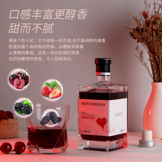 Wheaton Manor Late Harvest Iced White Sweet Wine Süßwein Typ + Rotweinglas leicht berauschtes süßes Wein Fruchtwein 500 ml Hochzeitsgeschenk