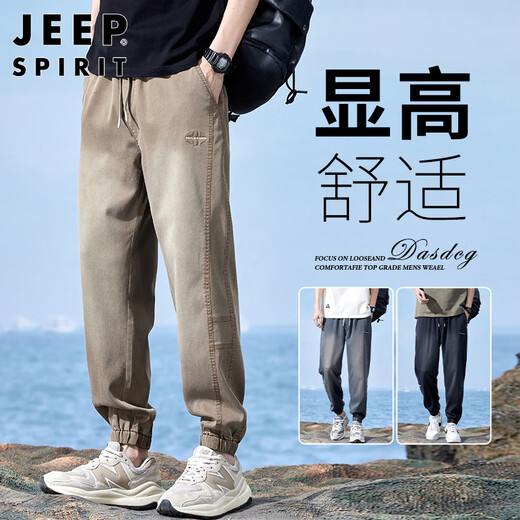JEEP SPIRIT吉普休闲裤男士春夏季裤子男九分薄款宽松束脚裤潮流冰丝牛仔裤