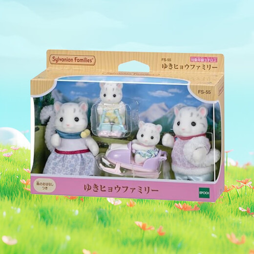 森贝儿家族（Sylvanian families）日版雪豹家族 过家家女孩玩具玩偶套装 生日礼物送儿童礼物